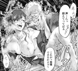 水ポテト「モグランド」単行本1巻1話