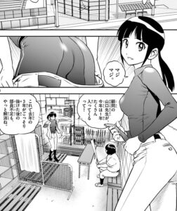 満田拓也「MAJOR 2nd メジャー セカンド」10巻91話