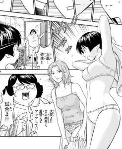 満田拓也「MAJOR 2nd メジャー セカンド」10巻92話