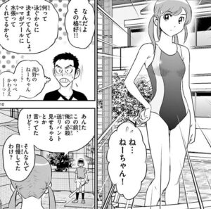 満田拓也「MAJOR 2nd メジャー セカンド」7巻57話