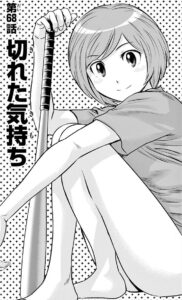 満田拓也「MAJOR 2nd メジャー セカンド」8巻68話