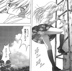 「BTOOOM」単行本3巻22話