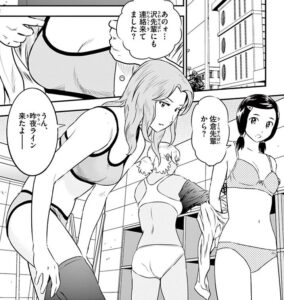 「MAJOR 2nd メジャー セカンド」単行本17巻158話
