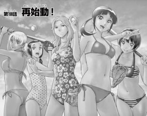 「MAJOR 2nd メジャー セカンド」単行本17巻159話