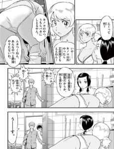 「MAJOR 2nd メジャー セカンド」単行本17巻162話2