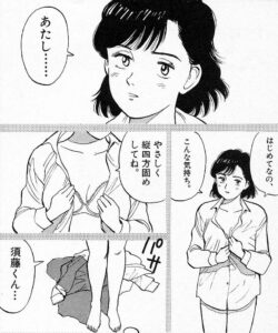 「YAWARA」単行本3巻4話