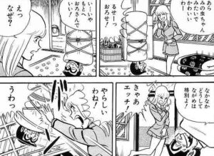 「こち亀」単行本13巻「挑戦ギネスブックの巻」
