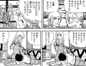 「こち亀」単行本13巻「挑戦ギネスブックの巻」2