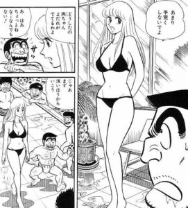 「こち亀」単行本13巻「馬の目をみろ！の巻」3
