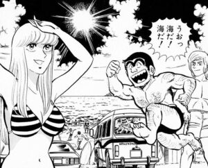 「こち亀」単行本26巻「CCライダーの巻」