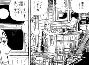 「こち亀」単行本29巻「ハローグッバイ！の巻」