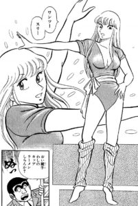 「こち亀」単行本33巻「ポリス忍者！の巻」