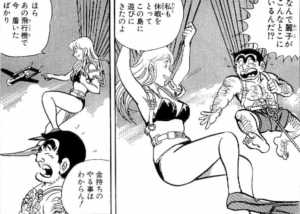 「こち亀」単行本41巻「海中散歩の巻」1
