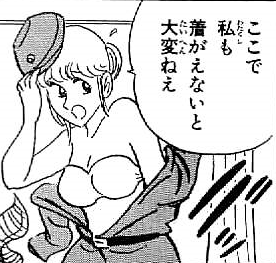 「こち亀」単行本45巻「シルバー・ツアーの巻」