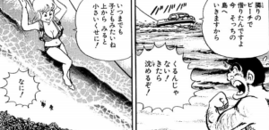 「こち亀」単行本46巻「弱肉強食！の巻」2