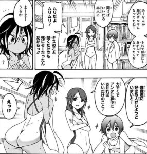 「ぼくたちは勉強ができない」単行本3巻19話