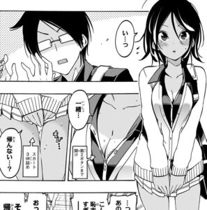 「ぼくたちは勉強ができない」単行本3巻19話2