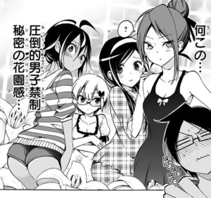 「ぼくたちは勉強ができない」単行本3巻24話