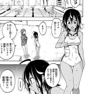 「ぼくたちは勉強ができない」単行本3巻25話