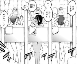 「ぼくたちは勉強ができない」単行本3巻25話2