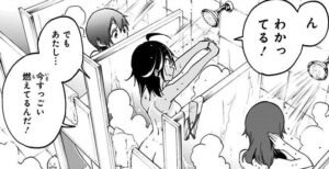 「ぼくたちは勉強ができない」単行本3巻25話3