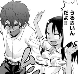 「イジらないで、長瀞さん」単行本2巻10話