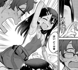 「イジらないで、長瀞さん」単行本2巻おまけ②