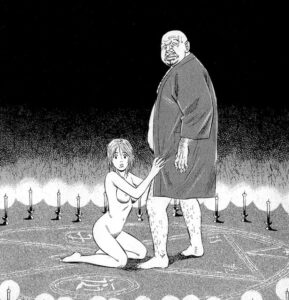 「カリスマ」単行本1巻5話7