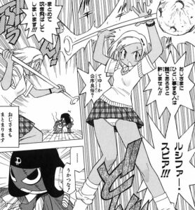 「ケロロ軍曹」単行本2巻12話