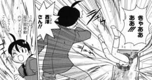 「ケロロ軍曹」単行本2巻14話