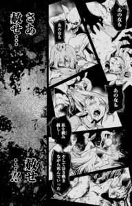 「ゴブリンスレイヤー」単行本3巻14話