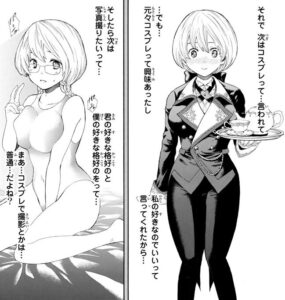 「トモダチゲーム」単行本2巻6話