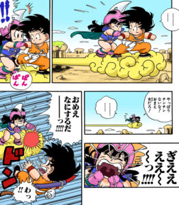 「ドラゴンボール孫悟空修業編」単行本1巻12話