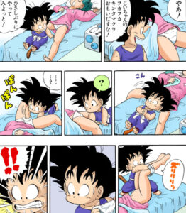 「ドラゴンボール孫悟空修業編」単行本1巻2話2