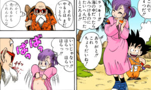 「ドラゴンボール孫悟空修業編」単行本1巻4話2