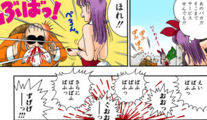 「ドラゴンボール孫悟空修業編」単行本2巻15話