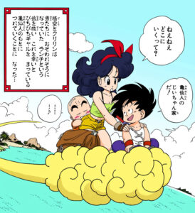 「ドラゴンボール孫悟空修業編」単行本3巻27話