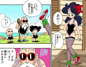 「ドラゴンボール孫悟空修業編」単行本3巻27話2