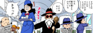 「ドラゴンボール孫悟空修業編」単行本3巻32話