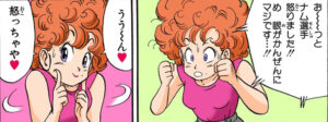 「ドラゴンボール孫悟空修業編」単行本3巻38話