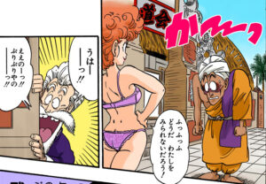 「ドラゴンボール孫悟空修業編」単行本3巻38話3
