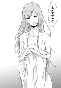 「ナリカワリ」単行本1巻1話