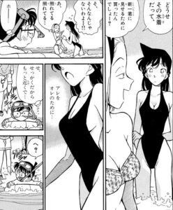 「名探偵コナン」単行本13巻FILE2②