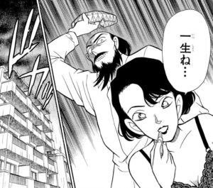 「名探偵コナン」単行本13巻FILE5②