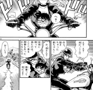 「名探偵コナン」単行本14巻FILE4