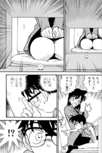 「名探偵コナン」単行本17巻FILE1