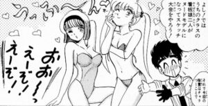 「地獄先生ぬ～べ～」単行本3巻34話