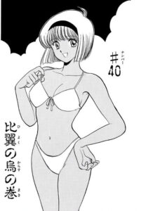 「地獄先生ぬ～べ～」単行本4巻40話