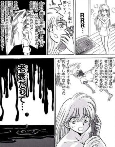 「地獄先生ぬ～べ～」単行本4巻41話