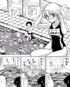 「地獄先生ぬ～べ～」単行本4巻42話2